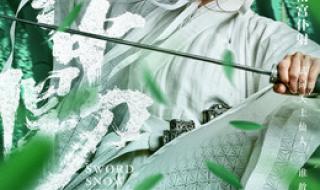 南宫仆射被推多少章