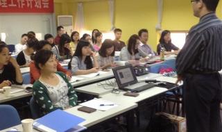 人力资源管理师培训