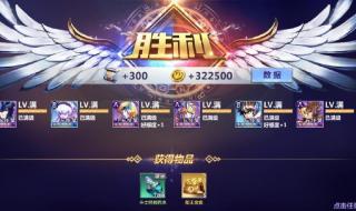 天龙网游新副本 天龙网游新副本