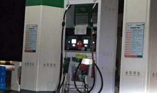 中石化北京总部有装置吗 中石化北京分公司