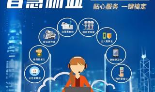 项目管理专业软件