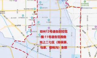 郑州市地图 郑州市地图