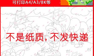 清明节绘画图片大全 清明节绘画图片大全