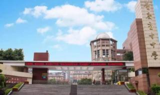 重庆市巴蜀中学