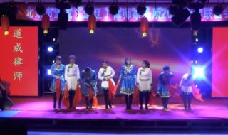 为内蒙古喝彩蒙语版原唱 广场舞为内蒙古喝彩