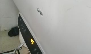 帅康热水器售后 帅康热水器售后