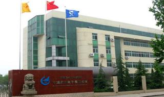 中电科是央企吗 中国电子科技集团