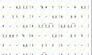 天空之城数字简谱