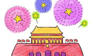 天安门柱颜色 北京天安简笔画着色