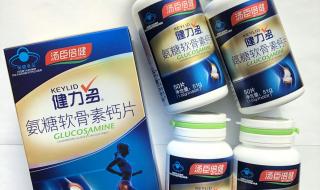 中老年人吃的钙片哪个牌子最好 中老年钙片第一名