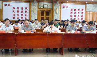 漳州芗城区第三实验小学好不好 漳州市芗城区教育局