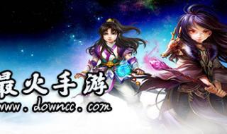 手游手游排行榜第一名 手游手游排行榜第一名