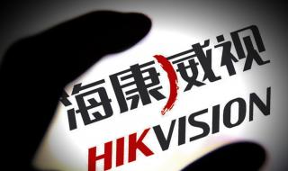 海康人寿保险有限公司 海康人寿保险有限公司