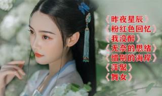 星辰班含义 星辰的回忆