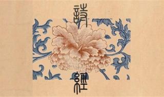 诗经中最唯美的名字