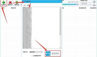 中通快递单号追踪查询 中通快递单号查询