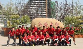 上海体育频道节目表