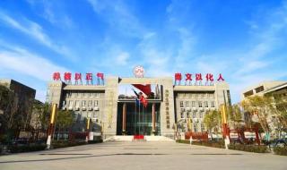 西安的私立高中有哪些好进吗 西安高级中学招聘