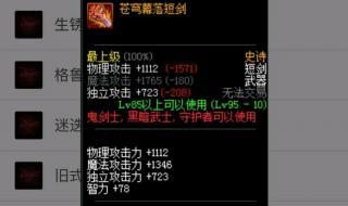 dnf屏蔽其他玩家