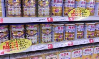 贝因美致越幼儿配方奶粉是什么奶 贝因美奶粉一段价格