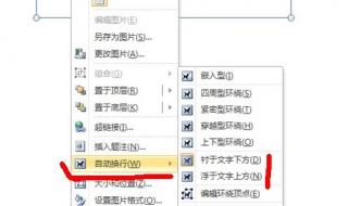 解决Microsoft office无法打开WPS word文档办法 word文档怎么打不开