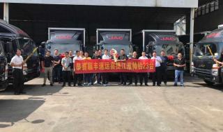 顺丰快递几天到货