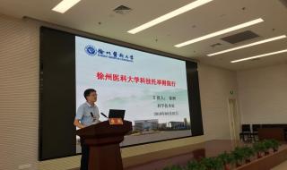 河南省商丘市第一人民医院,到商丘市第一人民医院有多远,坐哪一路车 商丘市第一人民医院