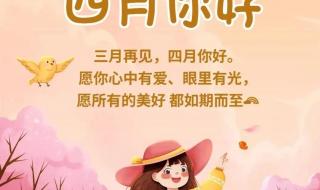 赞美三月的优美句子