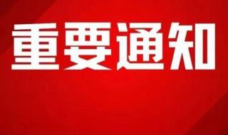 医师资格考试时间