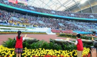 第十二届全国运动会