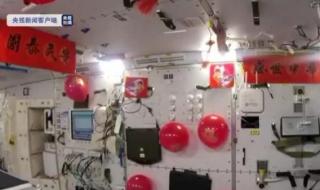 2021神州十三号将在太空过新年 航天员将在太空过年