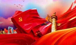 中国革命精神之源 中国革命精神之源