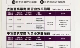 去电信办宽带要身份证吗 西安电信宽带办理