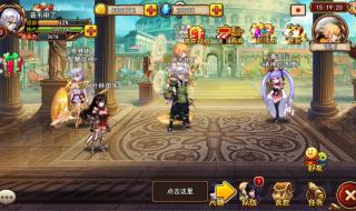 守卫雅典娜转职版