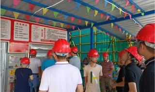 安全生产标准化制度