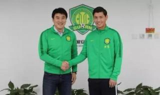 北京国安签约新外援吗 北京国安外援名单