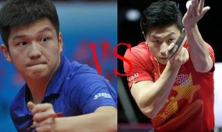 樊振东和马龙谁更厉害 马龙和樊振东谁成名早