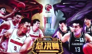 cba总决赛什么时候开赛