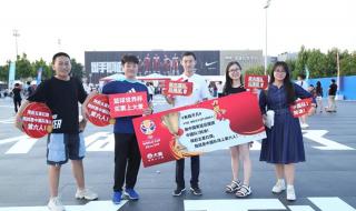 世界杯有篮球项目吗