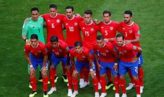 哥斯达黎加队绰号 哥斯达黎加球队实力